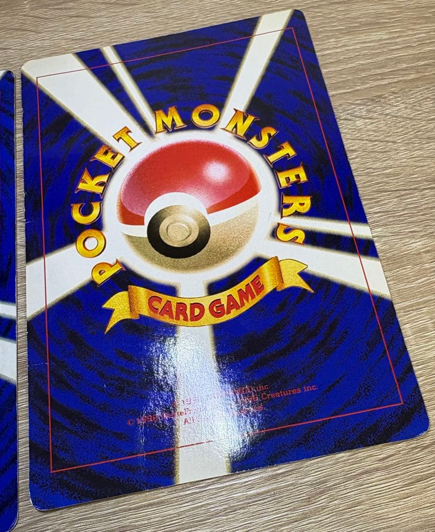 ポケモン広場＆ポケモン谷/コロコロコミック付録の旧裏スペシャルジャンボカード