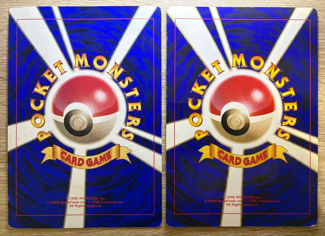 ポケモン広場＆ポケモン谷/コロコロコミック付録の旧裏スペシャルジャンボカード