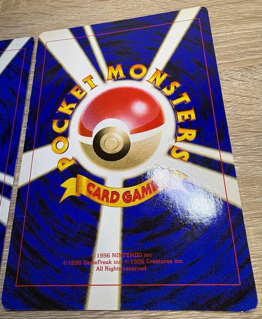 ポケモン広場＆ポケモン谷/コロコロコミック付録の旧裏スペシャルジャンボカード