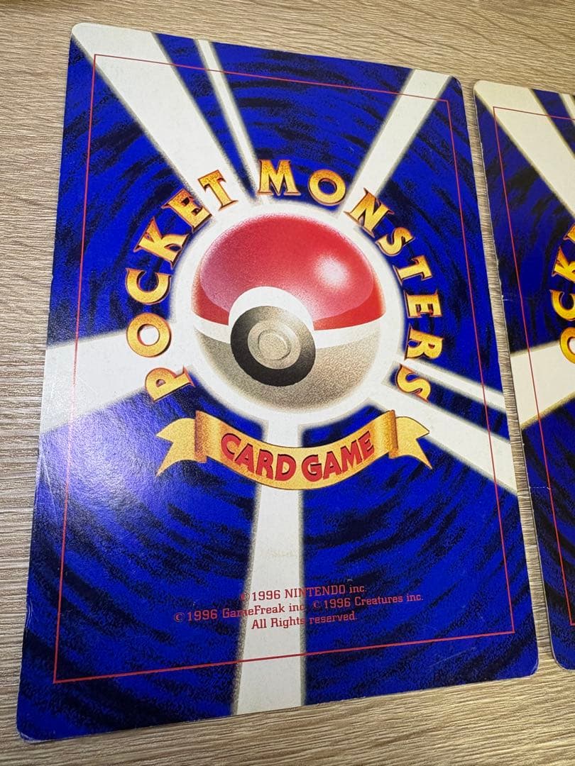 ポケモン広場＆ポケモン谷/コロコロコミック付録の旧裏スペシャルジャンボカード