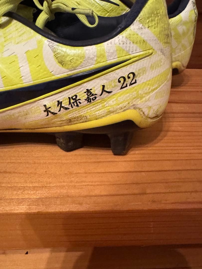 大久保嘉人 スパイク 支給品