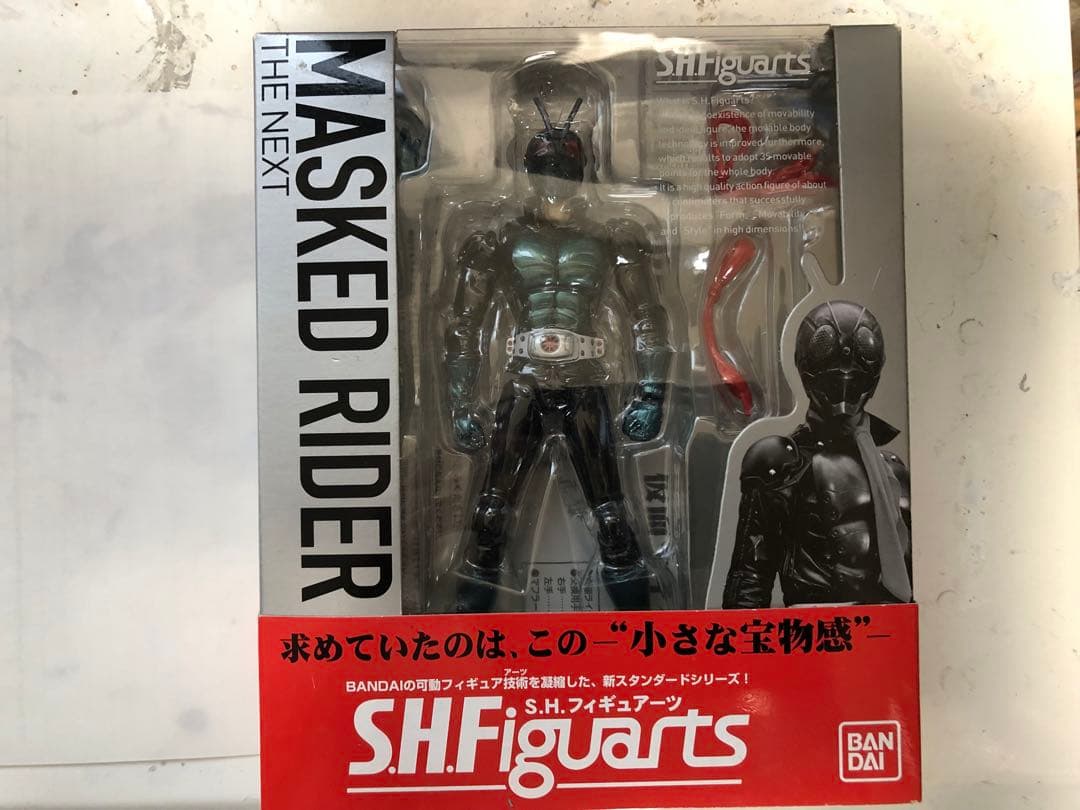 S.H.Figuarts 仮面ライダー　NEXT1号　サイクロン号セット