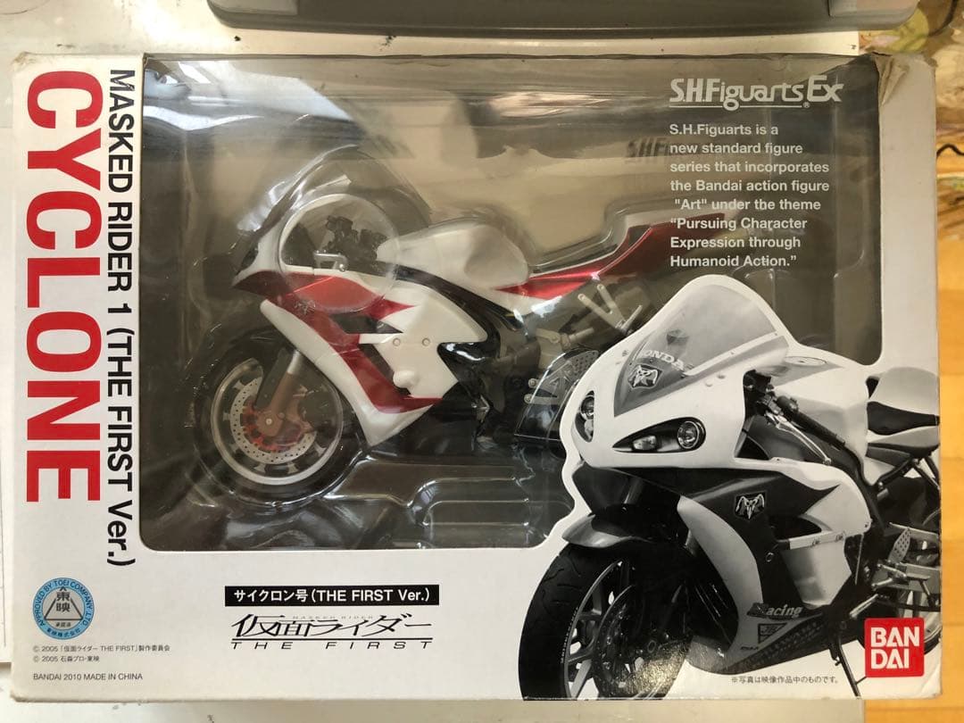 S.H.Figuarts 仮面ライダー　NEXT1号　サイクロン号セット