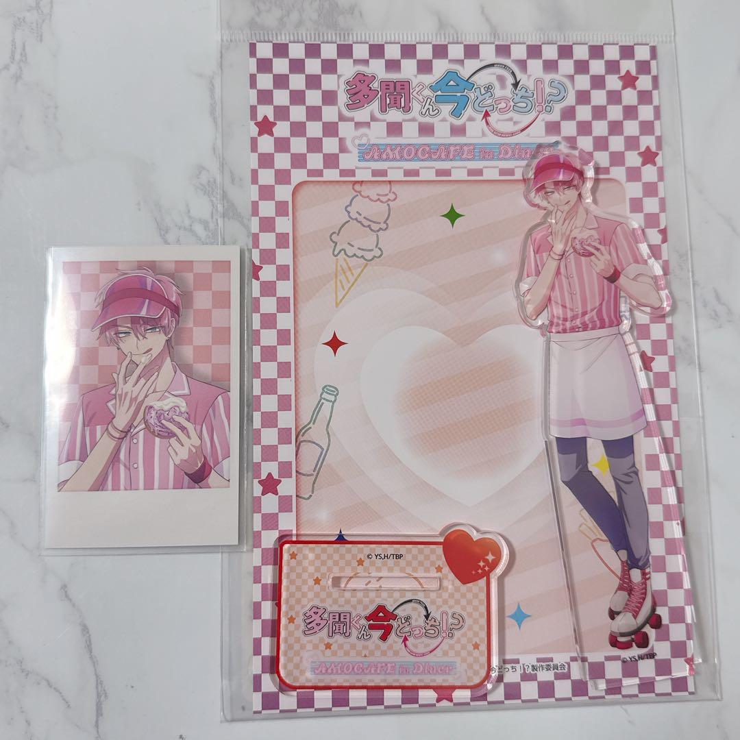 多聞くん　AMOカフェセット