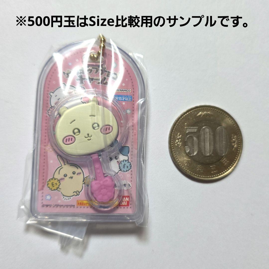 ちいかわ ミニチュアチャーム&チョコスナック　全８種 コンプセット