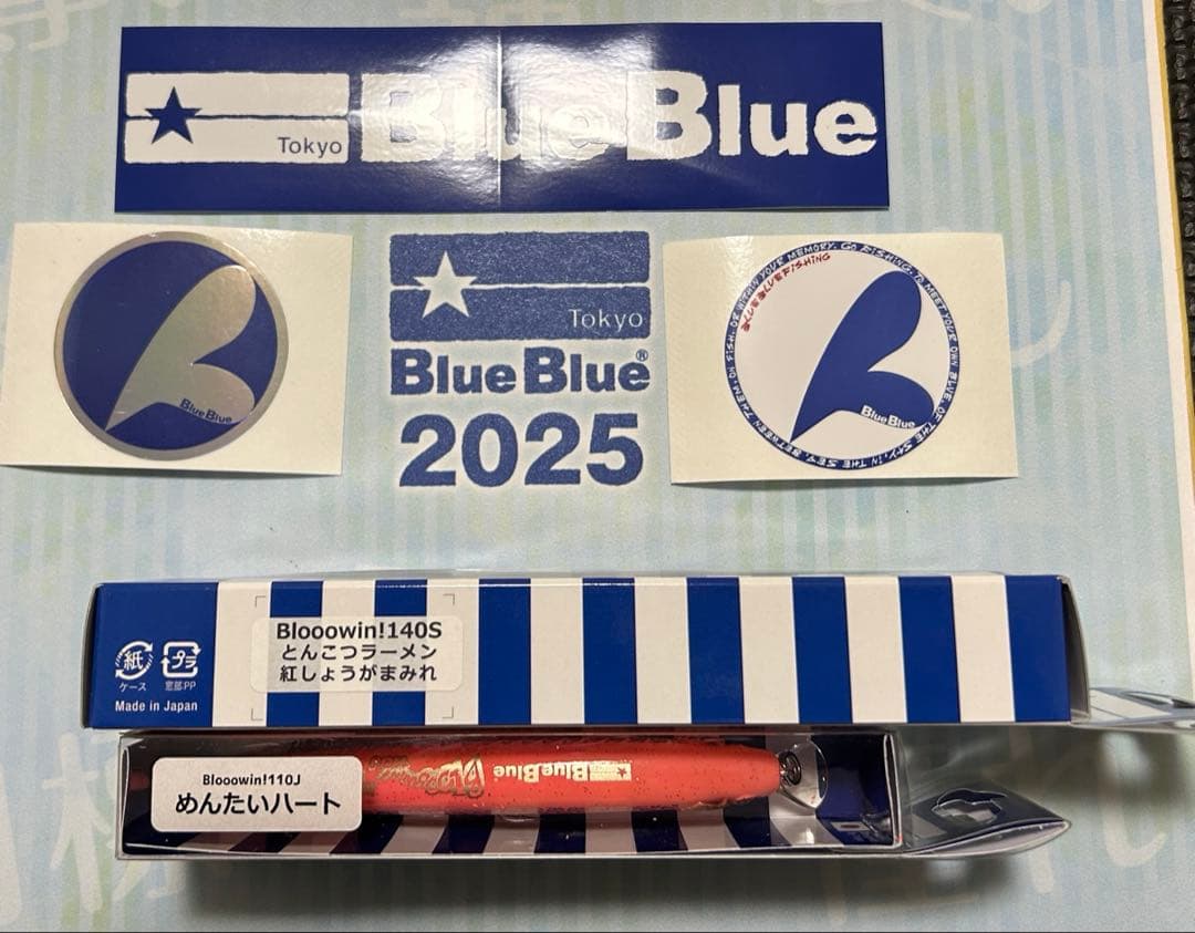 西日本釣り博限定　BlueBlue　ブローウィン 2本セット ステッカー付き