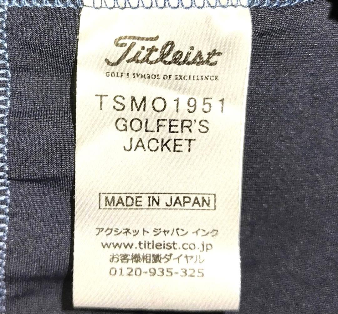 L 極美品　Titleist タイトリストゴルフウェア　メンズ　ジャケット　青