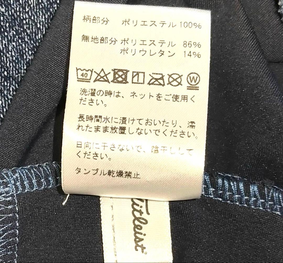 L 極美品　Titleist タイトリストゴルフウェア　メンズ　ジャケット　青