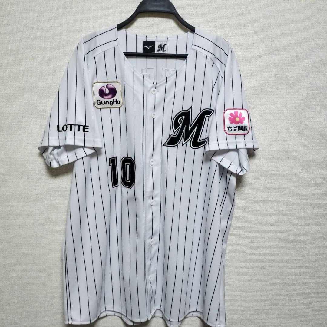 千葉ロッテマリーンズ ユニフォーム 10 上田希由翔 Oサイズ