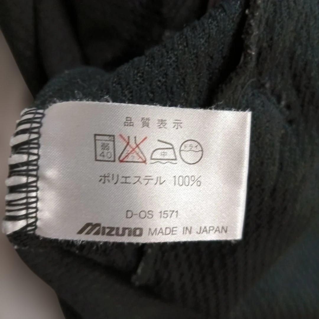 W1234◆90s MIZUNO SUPERSTAR トラックパンツ ジャケット