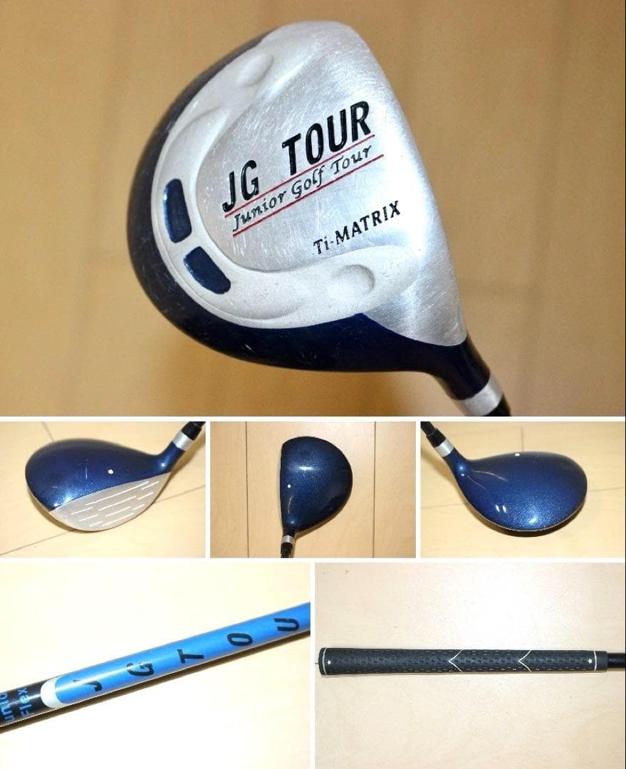 ジュニア用‼️JG TOUR ゴルフクラブ セット❗️スタンドバック付❗️