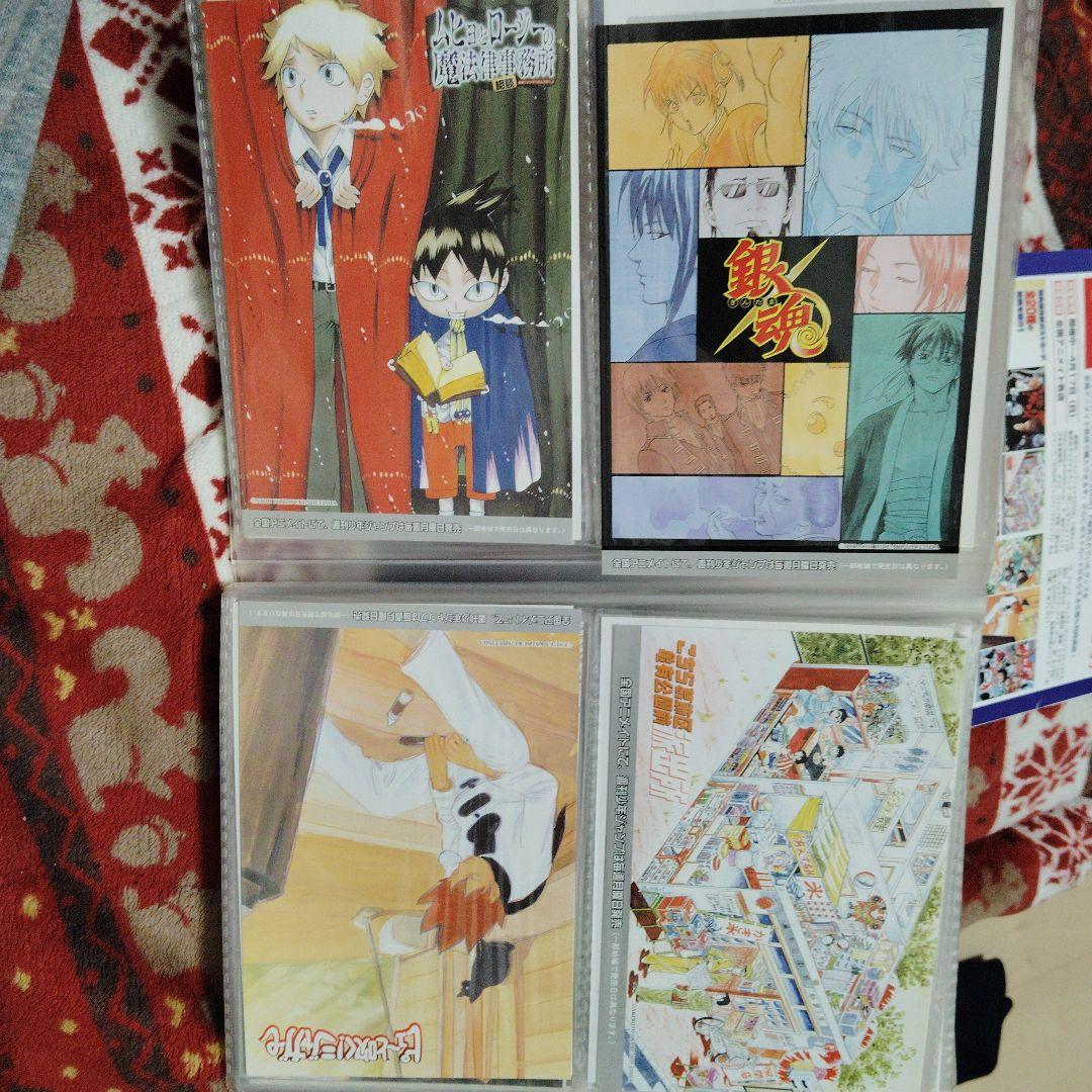 非売品　ジャンプフェスタ 2005 ポストカード　20種　コンプリート品　幻レア