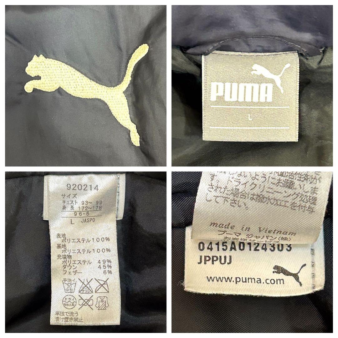 PUMA プーマ フード付 ベンチコート ダウン L 紺 ネイビー