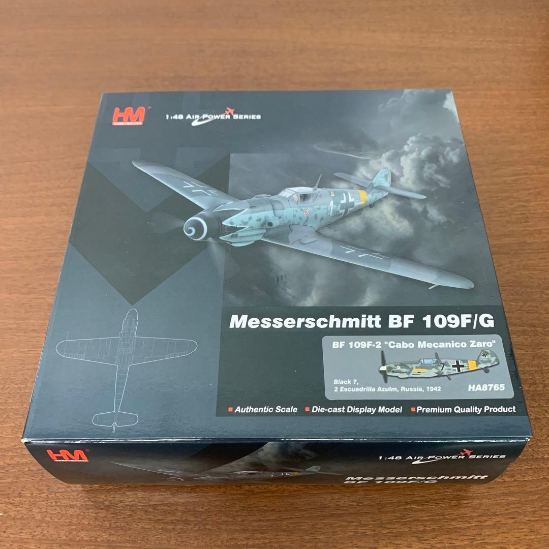 ❶　HOBBY MASTER 1/48 メッサーシュミット BF109F-2