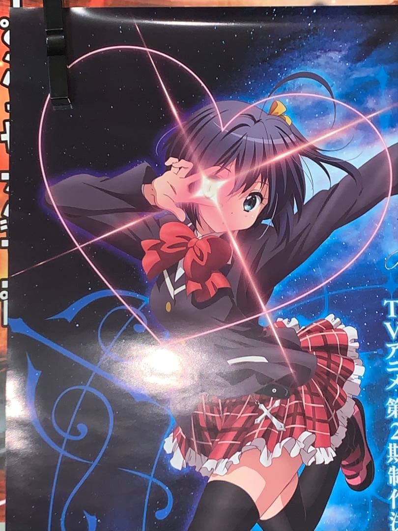 【B2/両面印刷】 中二病でも恋がしたい BD/DVD 販促 劇場告知 ポスター
