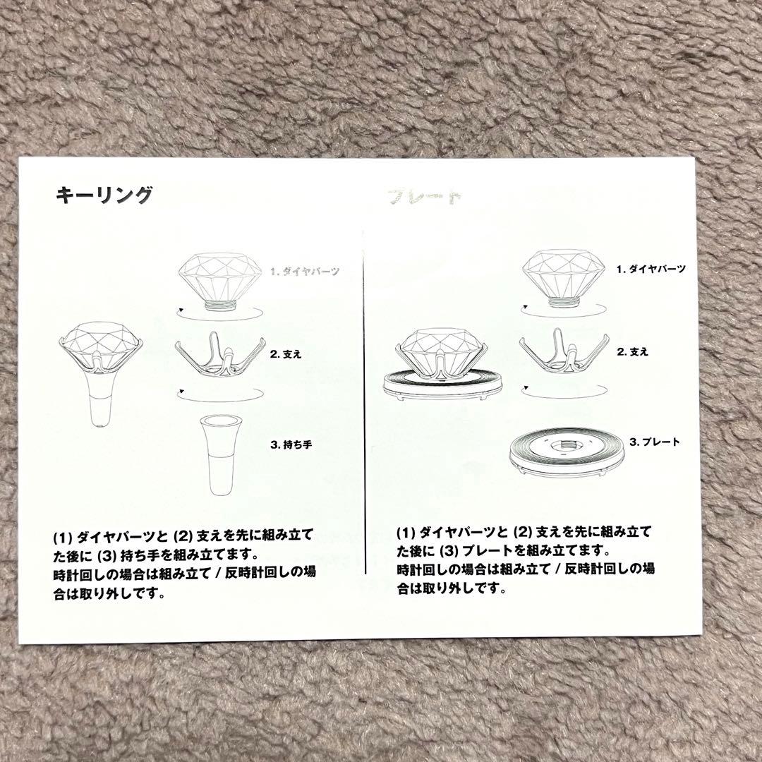 SEVENTEEN セブチ ペンライト アクセサリー キーリングセット