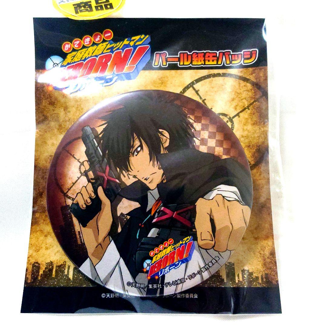 〖匿名配送〗REBORN XANXUS アニメガ 文教堂 缶バッジ アクリル