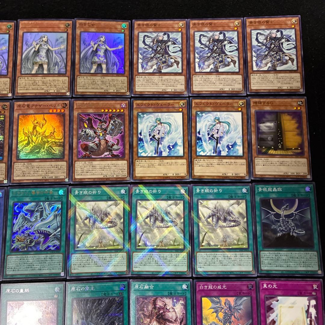 【即日発送】 遊戯王 «原石マギア青眼» 構築済みデッキ 105枚 日版