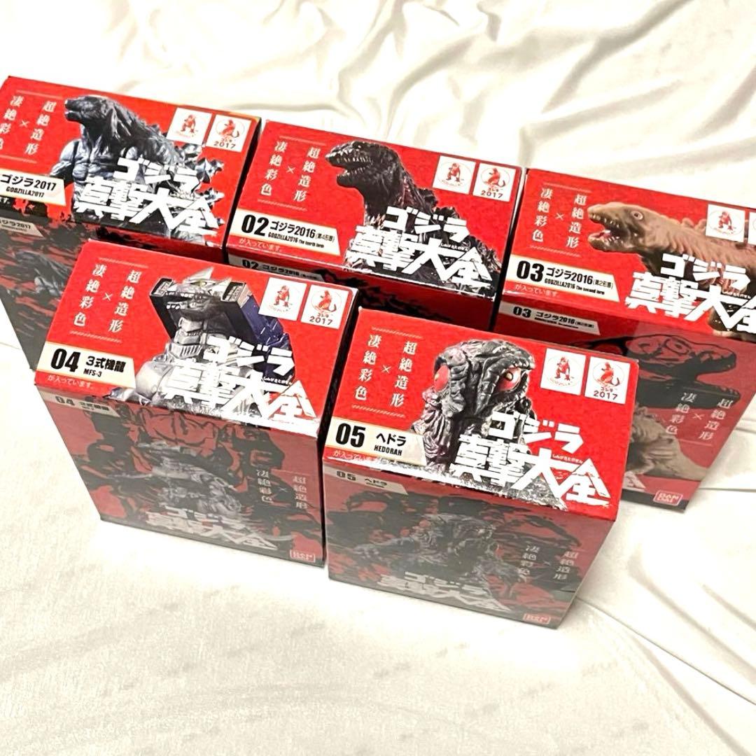 【貴重！未開封】ゴジラ 真撃大全　全5種セット