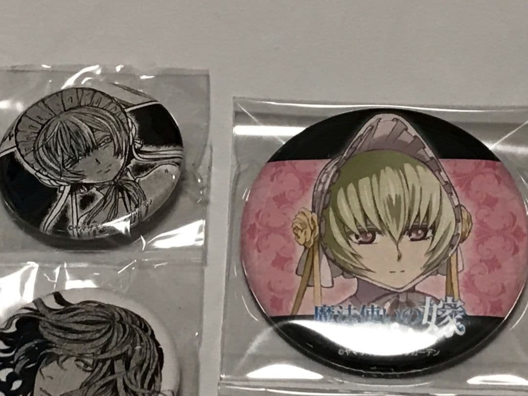 魔法使いの嫁 エリアス ルツ シルキー 星待つ人 後篇 前売り券 原画展 特典