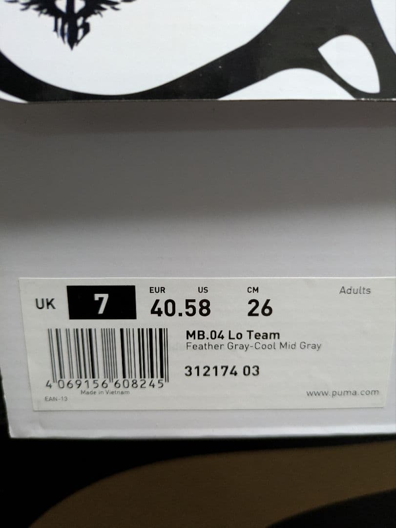 シューズ(男性用) PUMA MB 04 LOW TEAM 26.0CM