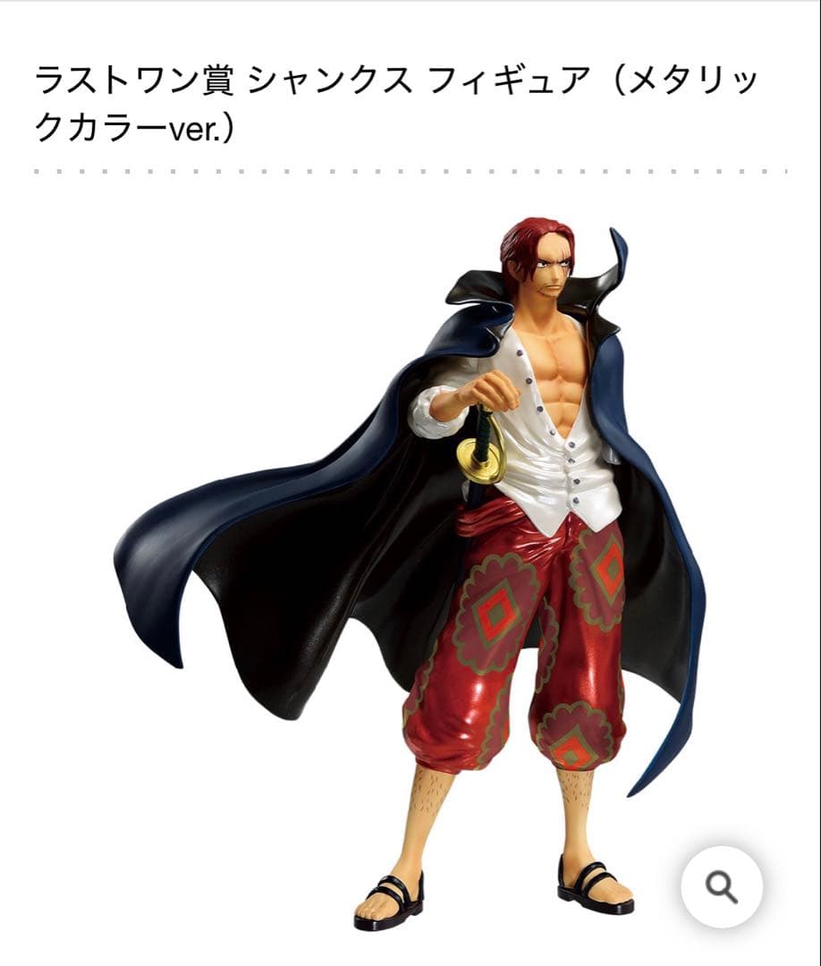 ワンピース ワーコレ アクスタ ワンピの実 フィギュア FILM REDセット