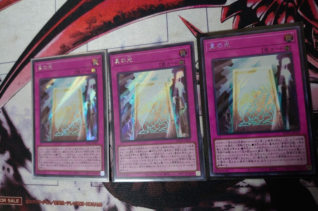 遊戯王 原石青眼 パーツ オーバーフレーム 青眼あり