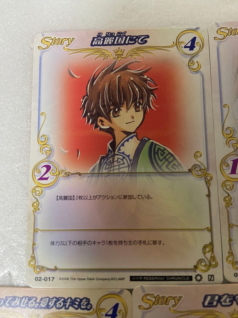 CLAMP in CARDLAND ツバサクロニクル まとめ