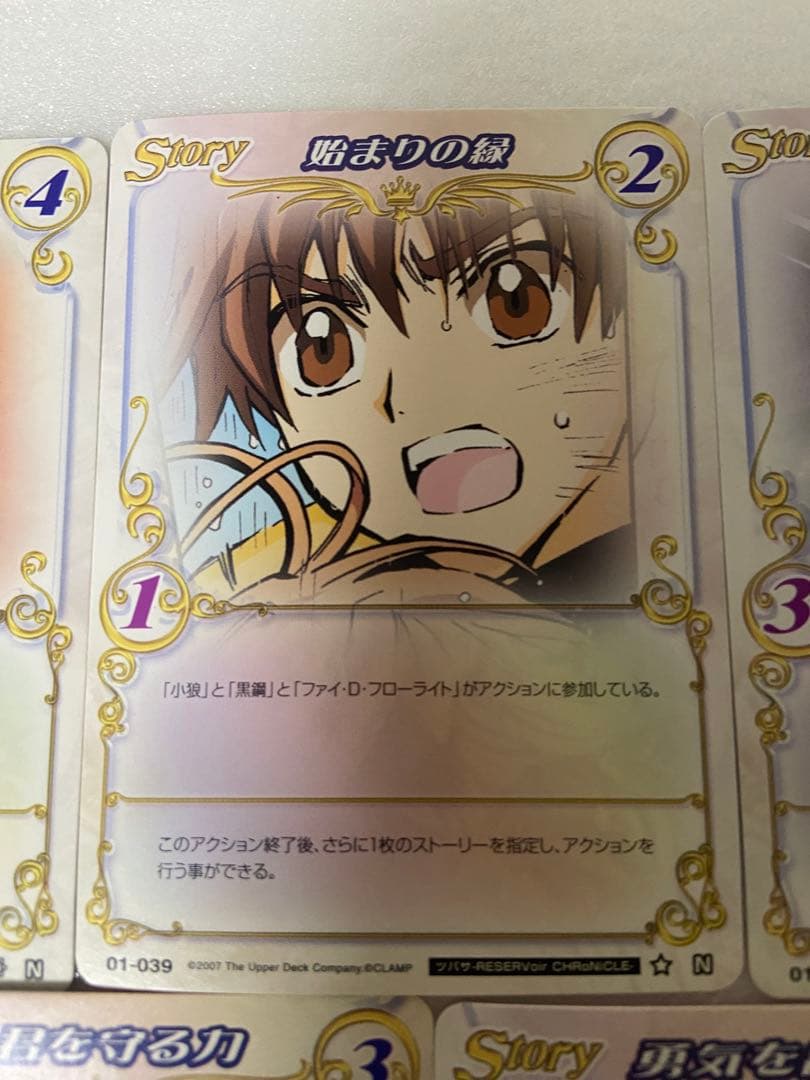 CLAMP in CARDLAND ツバサクロニクル まとめ