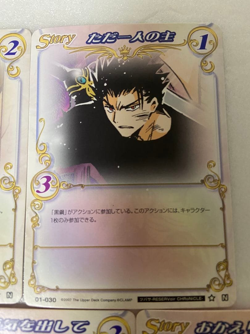 CLAMP in CARDLAND ツバサクロニクル まとめ