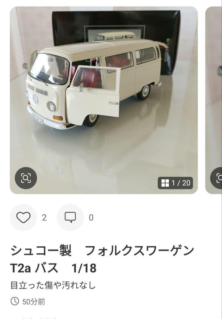 PYOMARO様　 イセッタブルー他　計4台