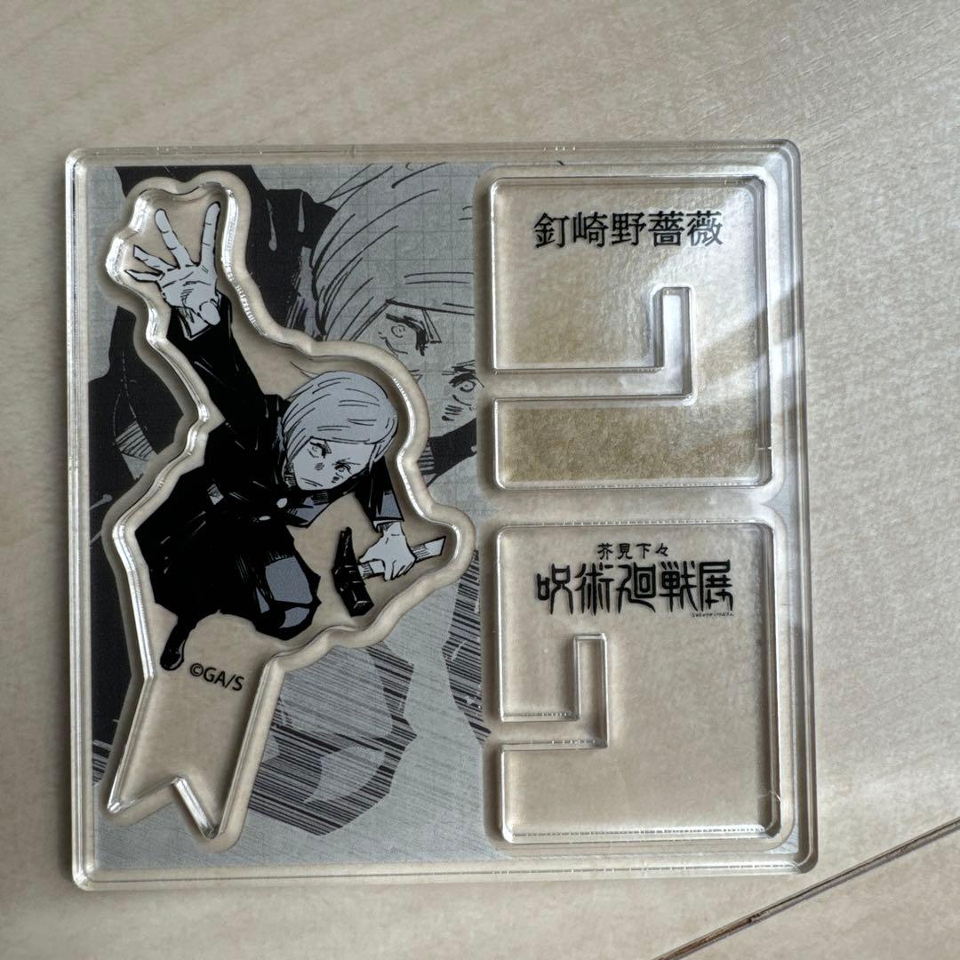 アクリルX(クロス) フィギュアコレクション 9セット
