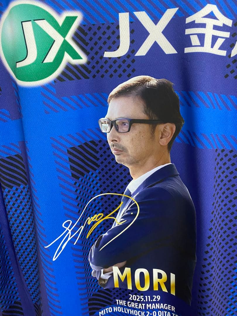 水戸ホーリーホック　勝ちユニ　大分　森直樹　ユニフォーム　XL ホーリー　ユニ