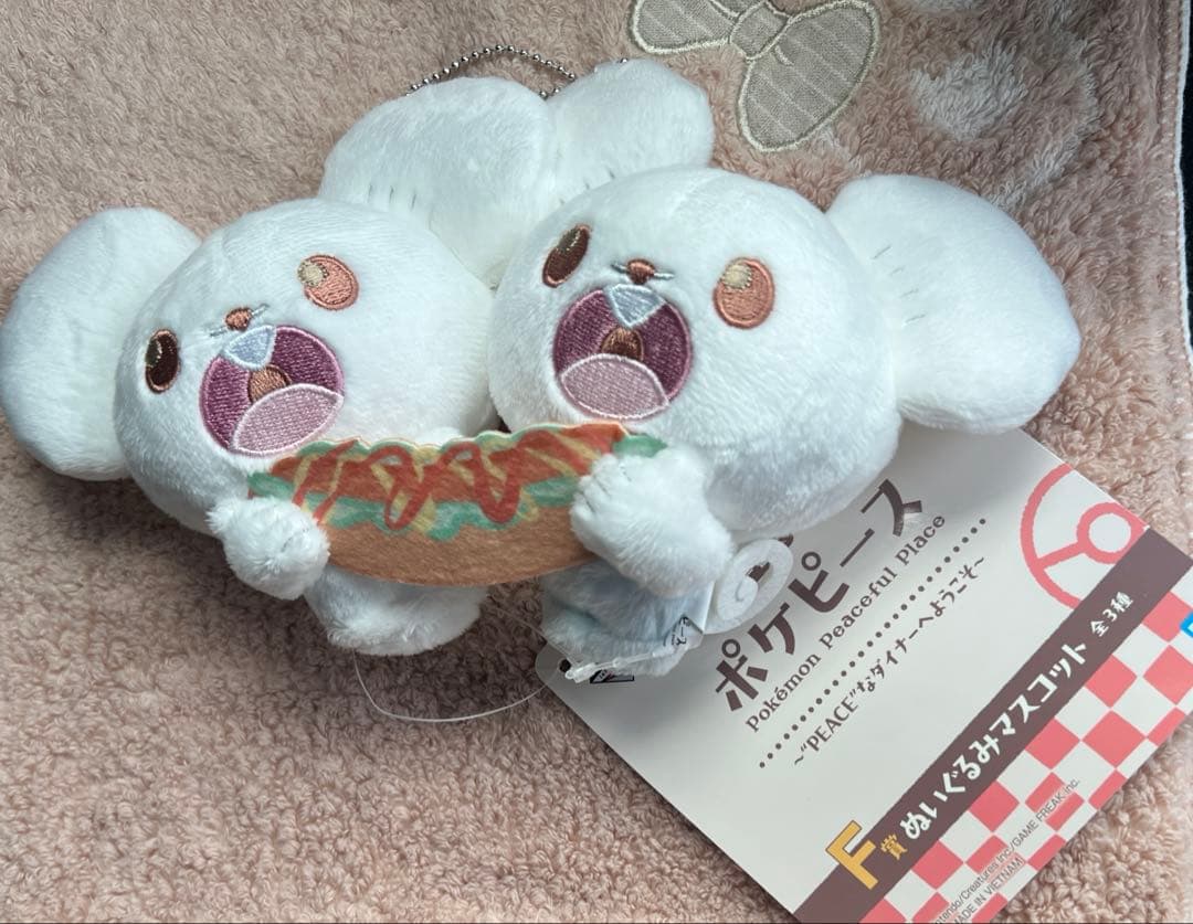 一番くじ ポケピース　A賞 ゴンベぬいぐるみ、ワッカネズミ 2個セット