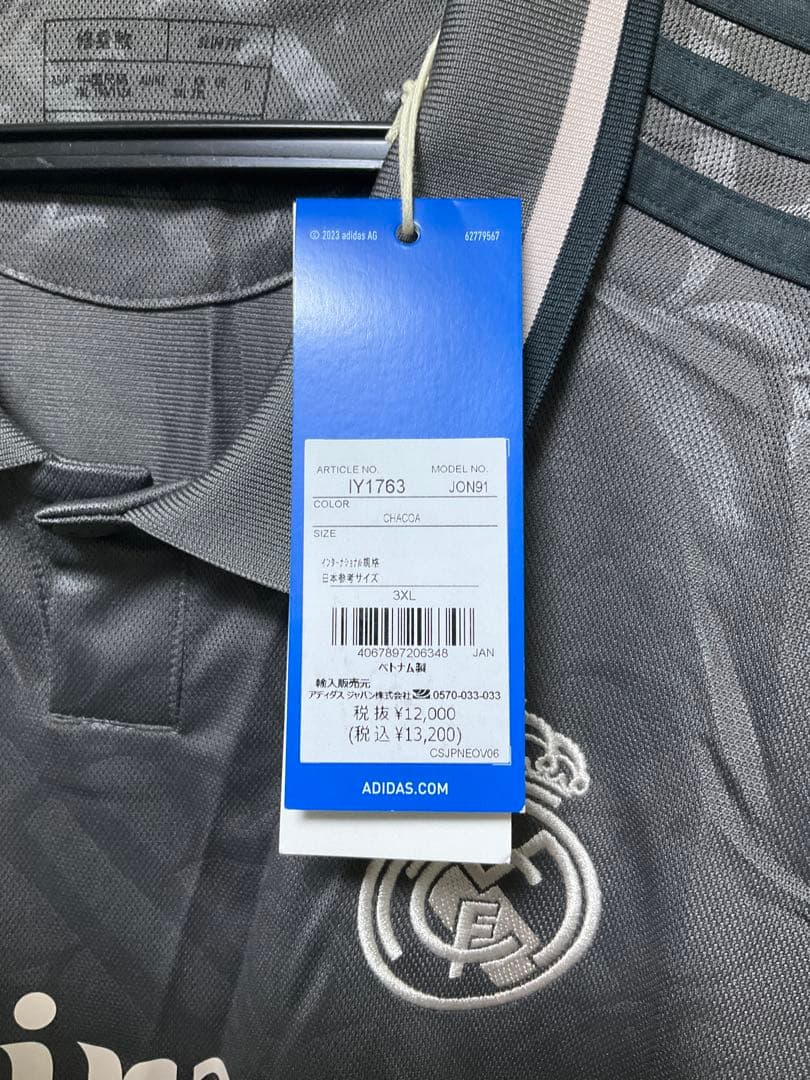adidas レアルマドリード 24-25 サード ユニフォーム