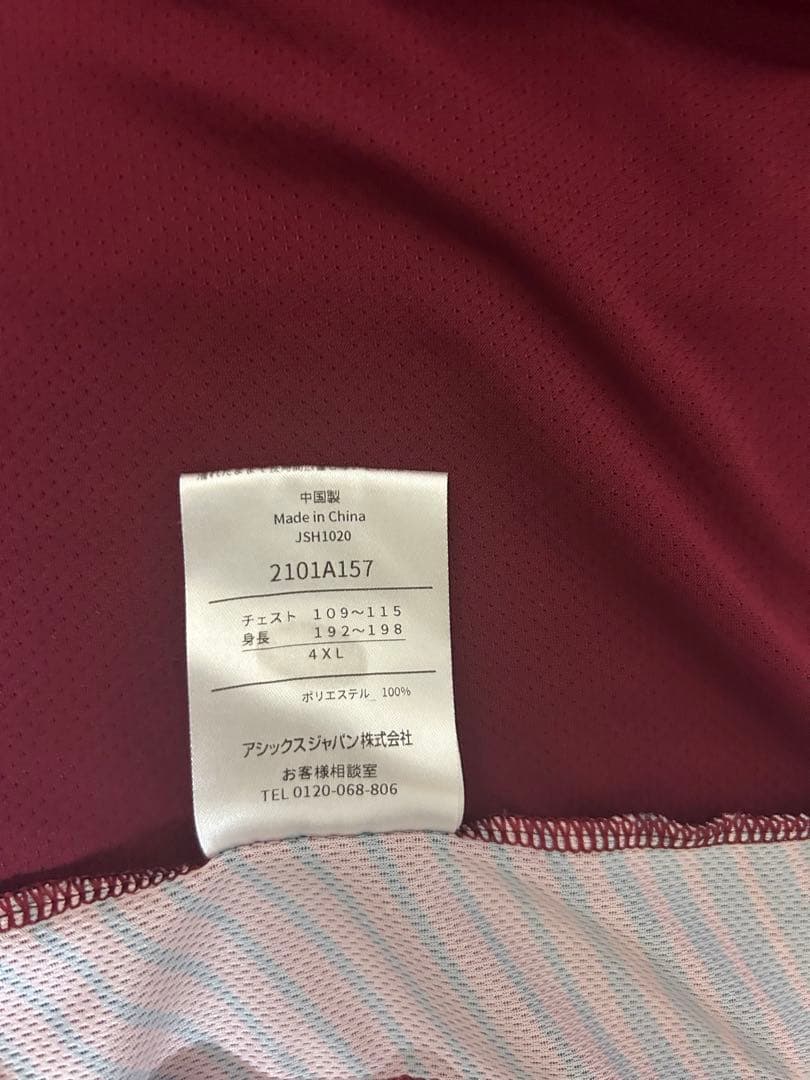 ヴィッセル神戸　タンクトップ練習着