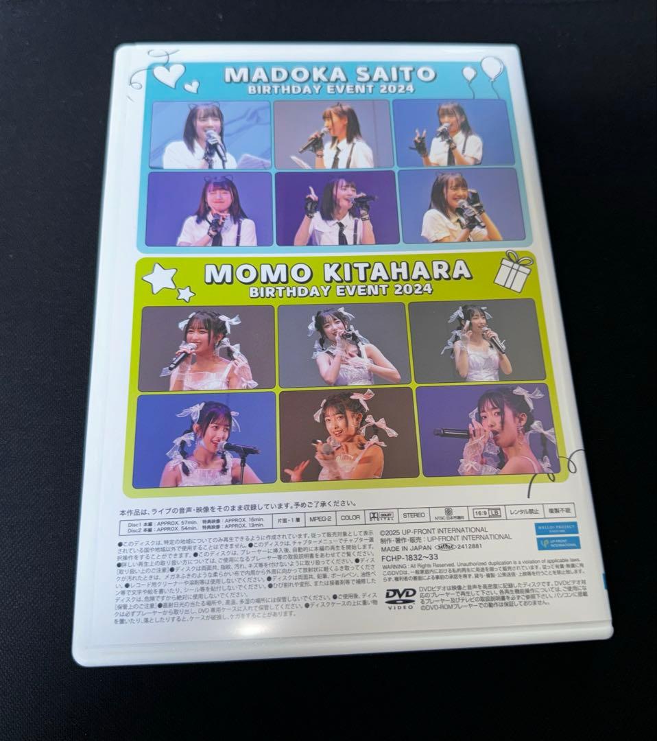 北原もも　斉藤円香　バースデーイベント2024　 OCHA NORMA　 DVD