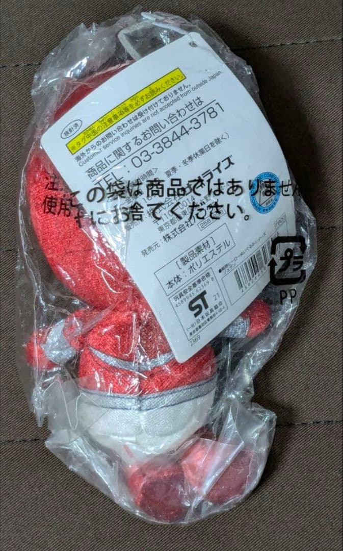 機界戦隊ゼンカイジャー　ジュラン　ぬいぐるみ