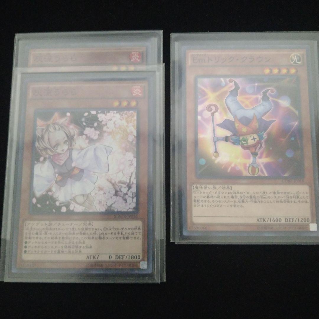 【WCQスリーブ付き】サブテラーシャドール デッキ