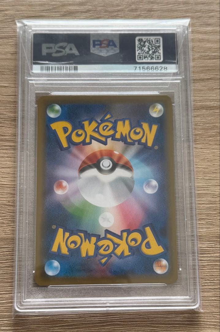 ポケモンカード　クララsr psa10
