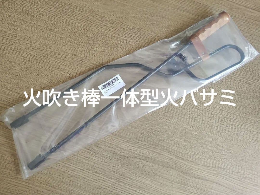 【FUTURE FOX】ナバホ柄焚火台/焚火シート/火バサミ3点セット匿名配送