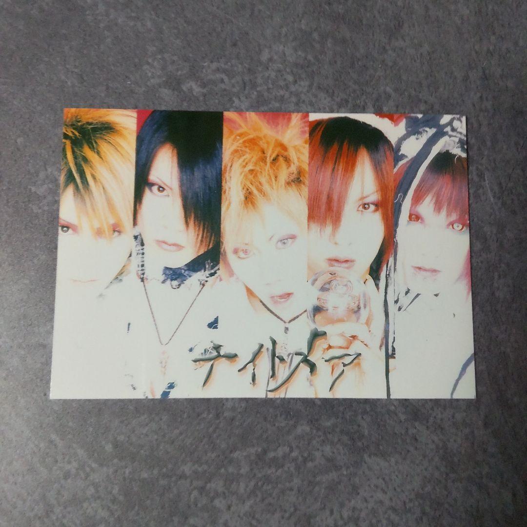 貴重！ ナイトメア(YOMI/柩/咲人/Ni〜ya/RUKA)物販・特典写真６枚