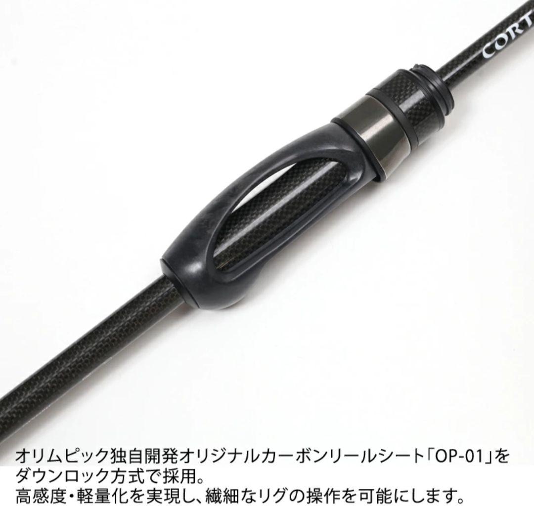 【新品未開封】23コルトUX 23GCORUS-612L-HS 限定カラー