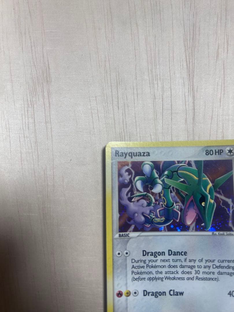 【英語版レックウザ エメラルドRayquaza 9/106 EX Emerald
