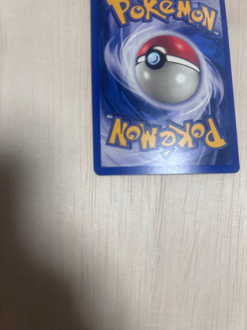 【英語版レックウザ エメラルドRayquaza 9/106 EX Emerald