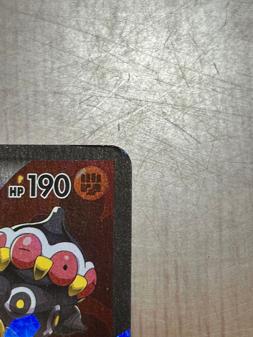 グラードン 傷あり 安い
