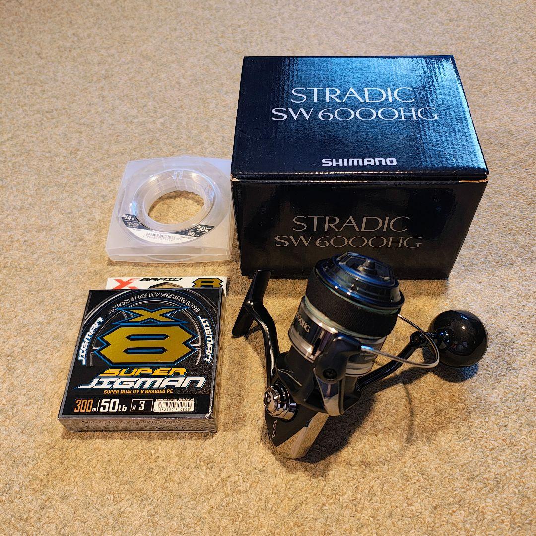お得セット ストラディックSW6000HG＆コルトスナイパーXR100MH