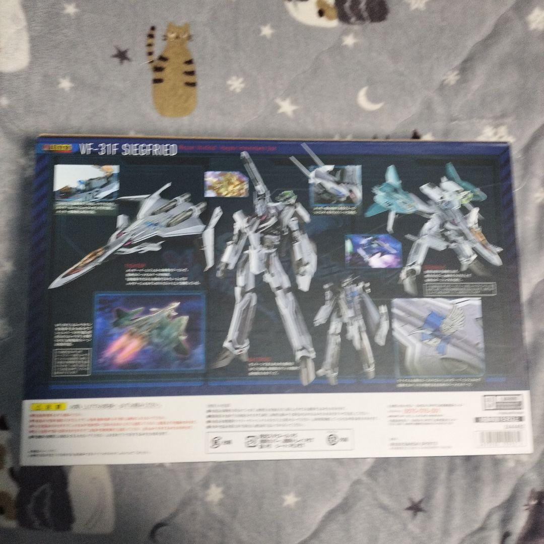 DX超合金 劇場版VF-31F ジークフリード　リルドラケンセット