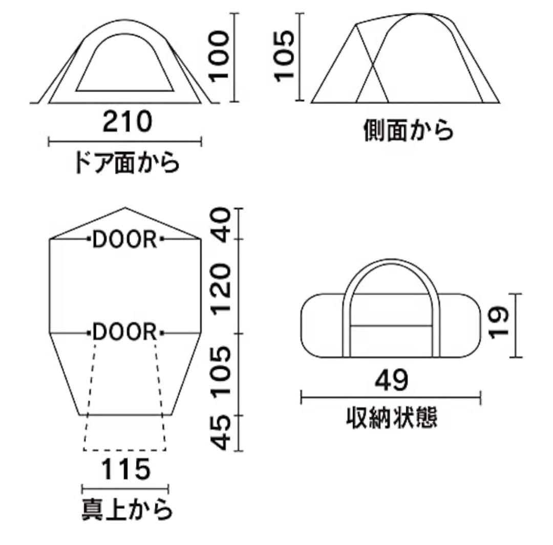 コールマン(Coleman) テント ツーリングドーム ST 1~2人用