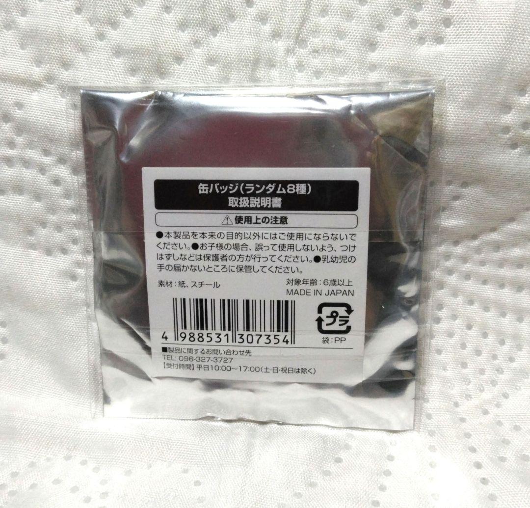 ワンピース 東京ガールズコレクション 缶バッジ TGC熊本 TGC チョッパー